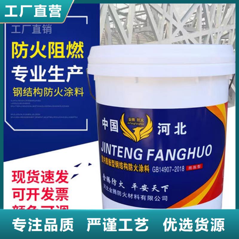  防火材料精选好货