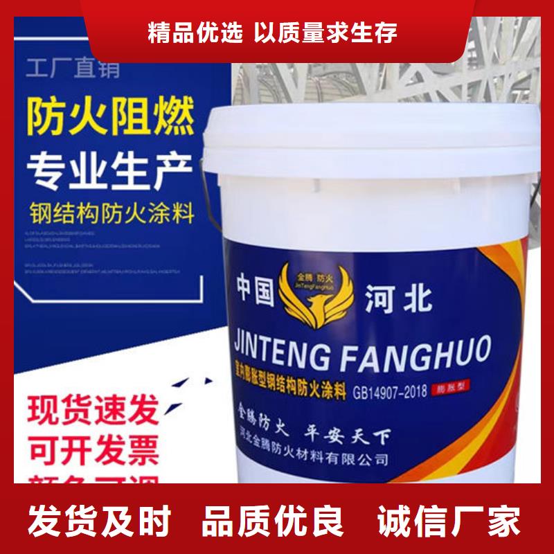 防火材料,石膏基结构防火涂料厂家产品优良