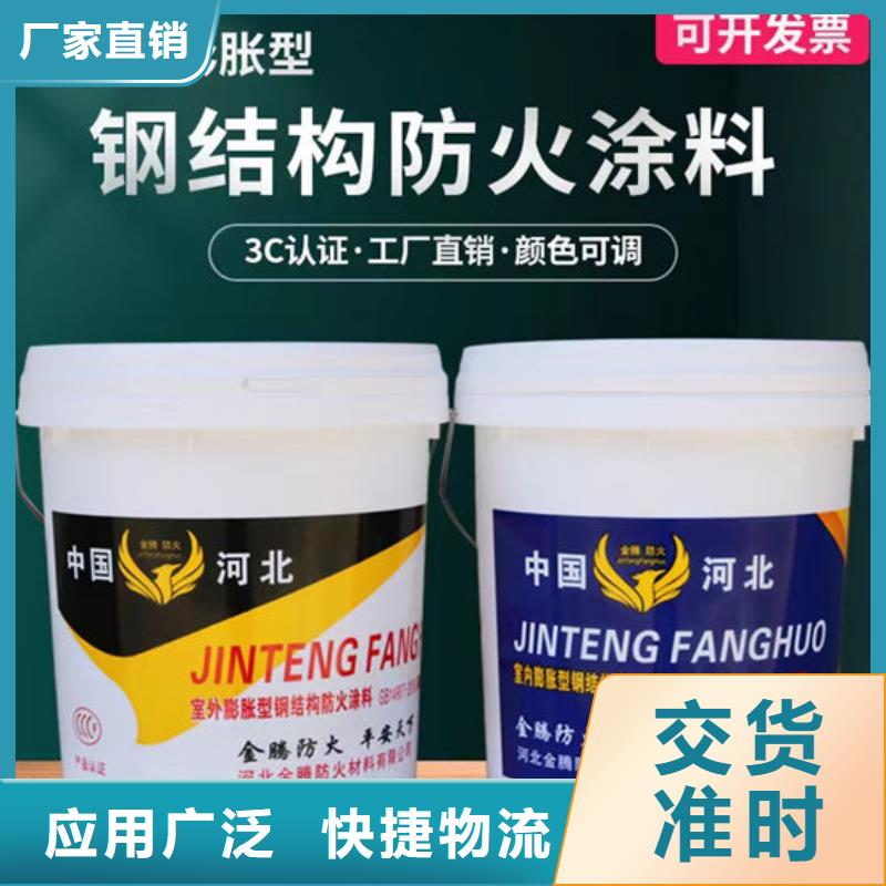 【防火材料】石膏基结构防火涂料厂家技术完善