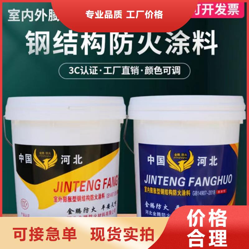 防火材料一手货源源头厂家