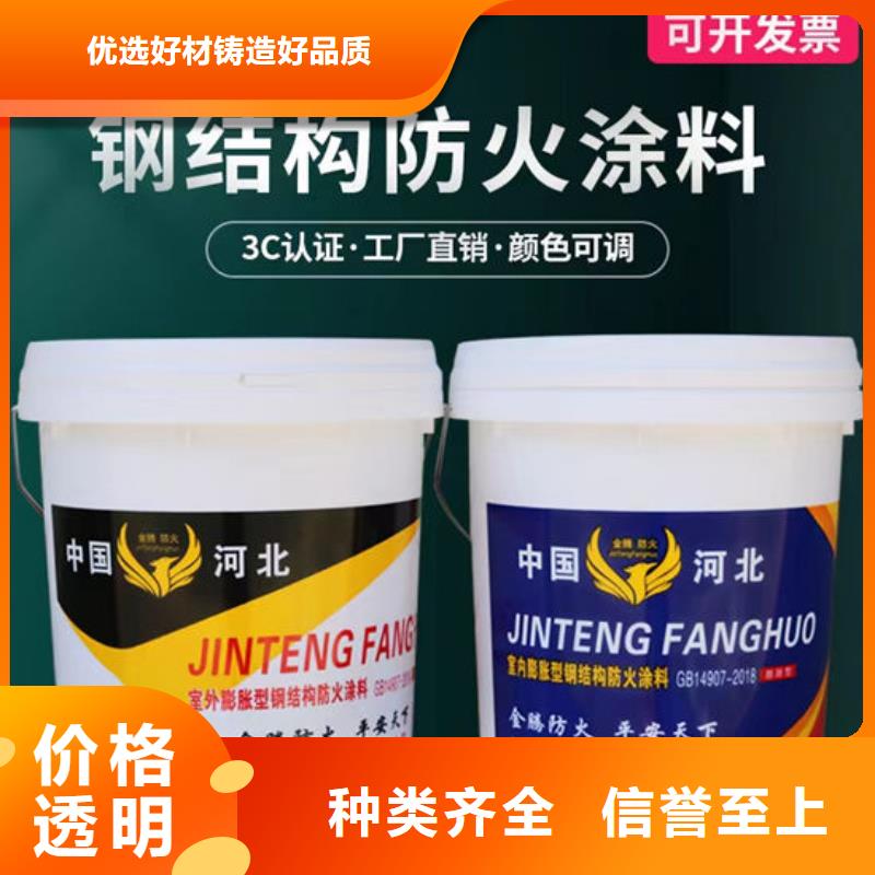 防火材料钢结构石膏基防火涂料联系厂家