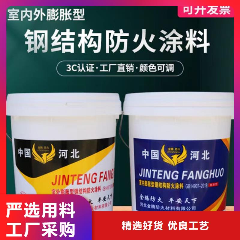  防火材料信誉有保证