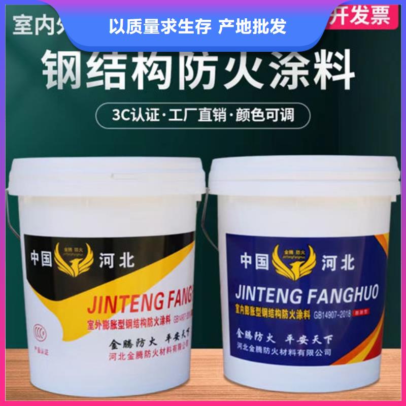 防火材料严格把关质量放心