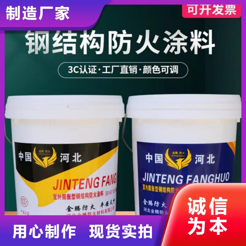  防火材料采购无忧