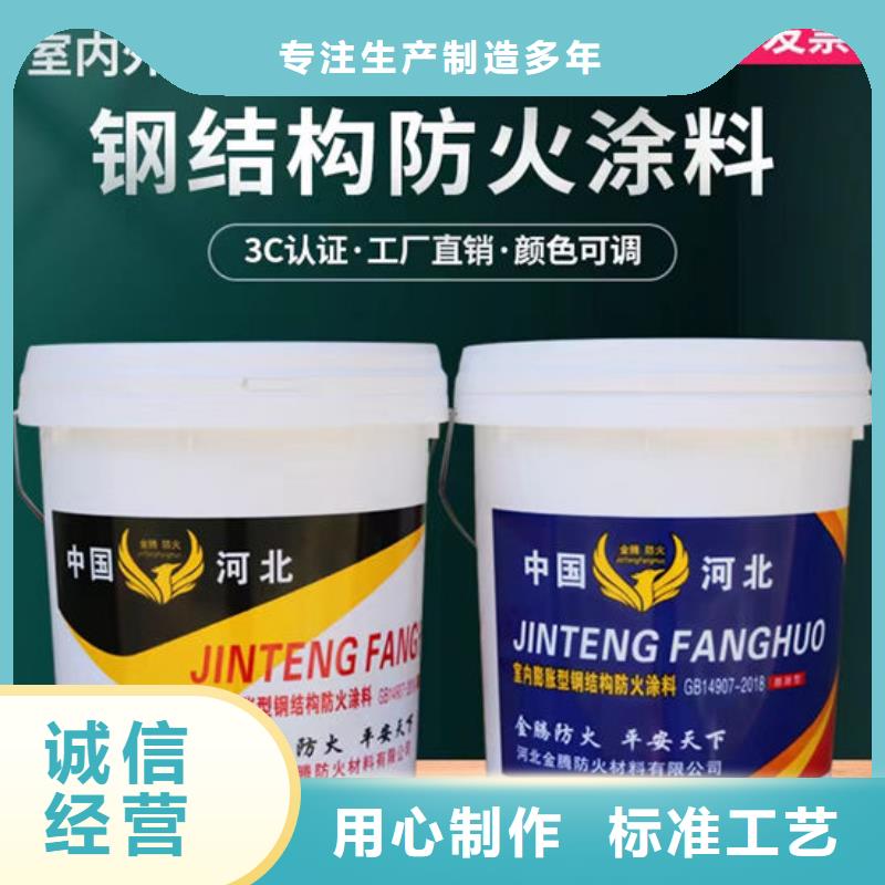 防火材料,非膨胀厚型防火涂料厂家一手价格