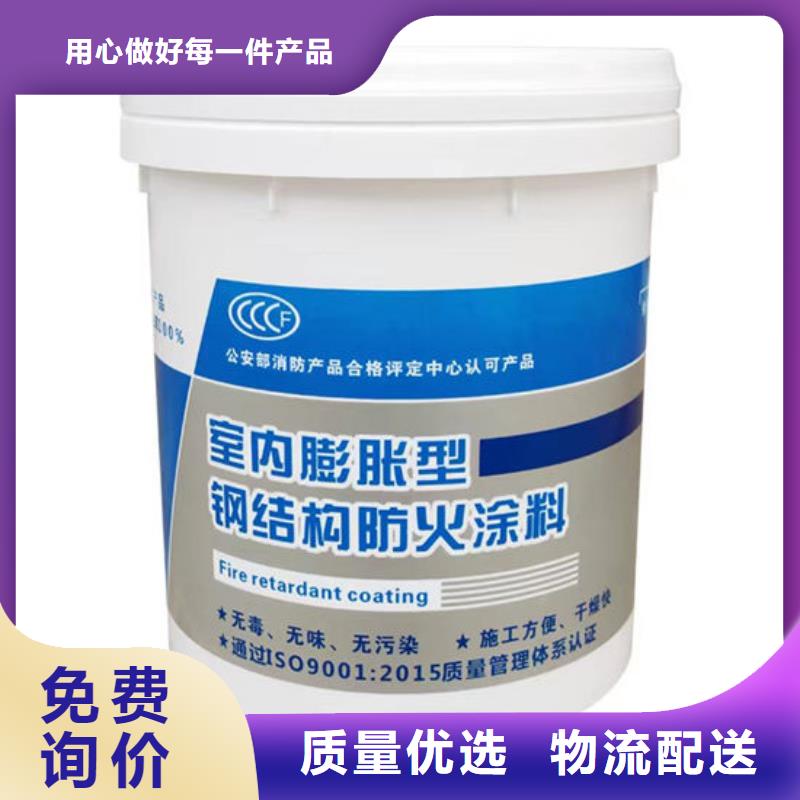 【防火材料】,石膏基结构防火涂料支持拿样