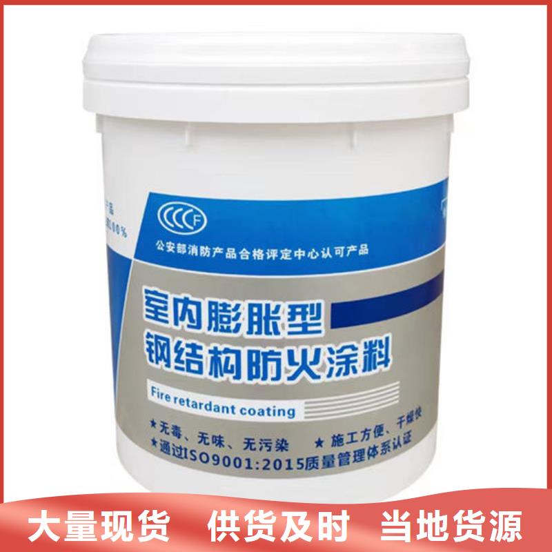 防火材料选择我们选择放心