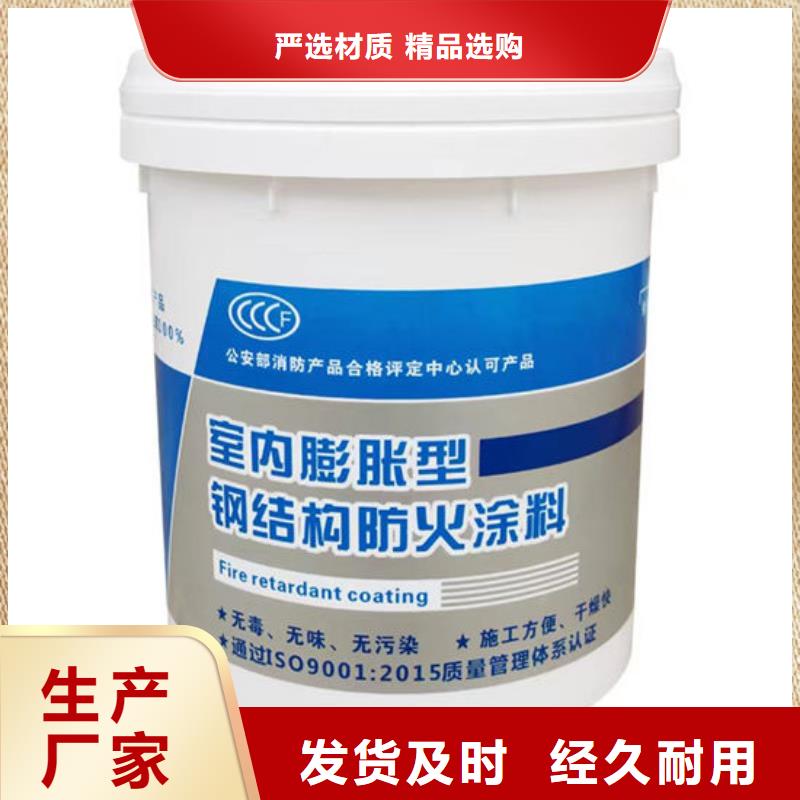 防火材料同行低价