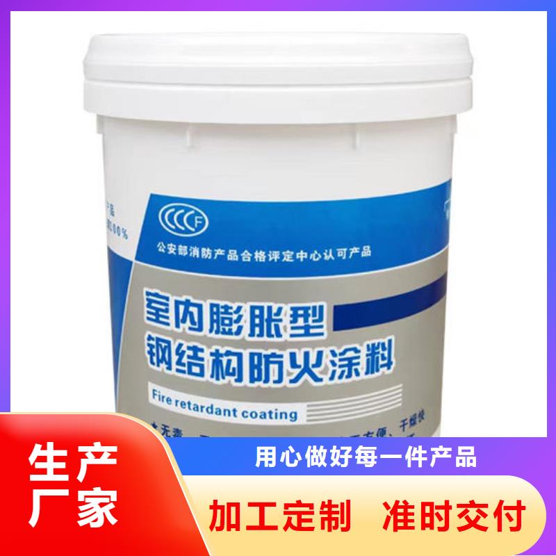 防火材料石膏基结构防火涂料对质量负责