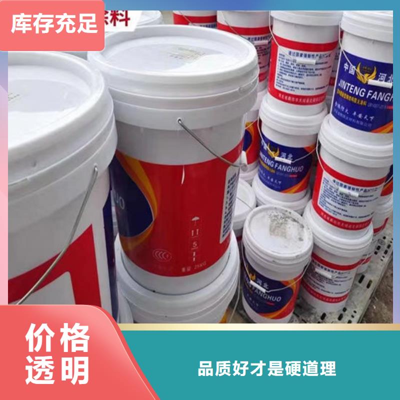 防火材料产品参数