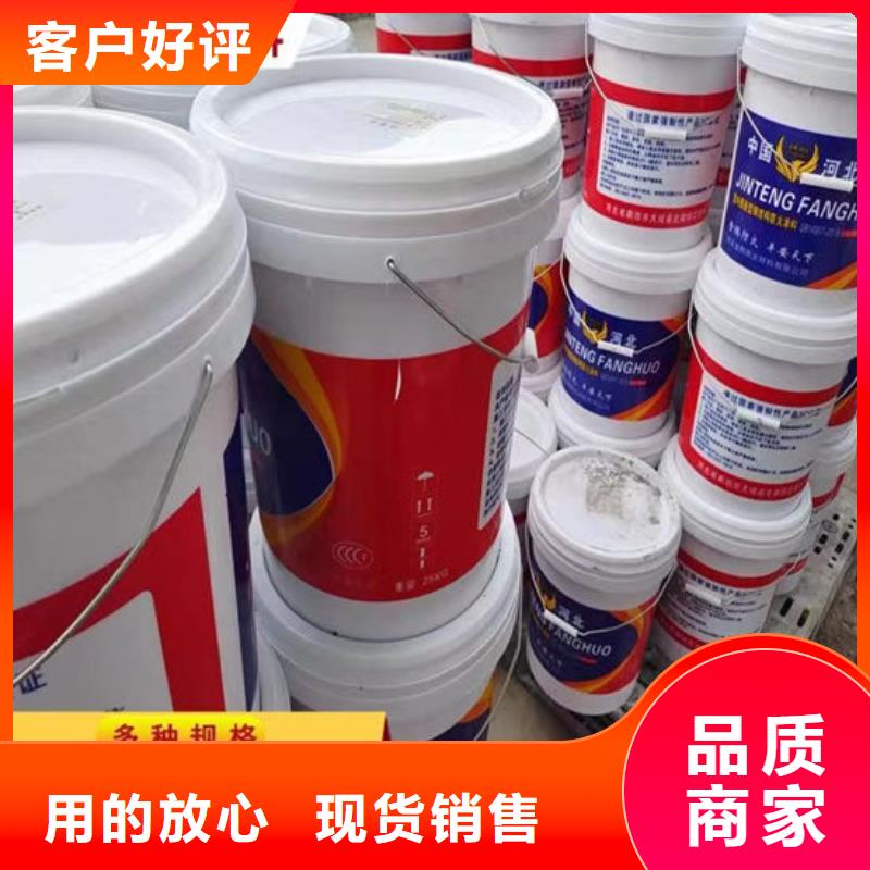 防火材料实力优品