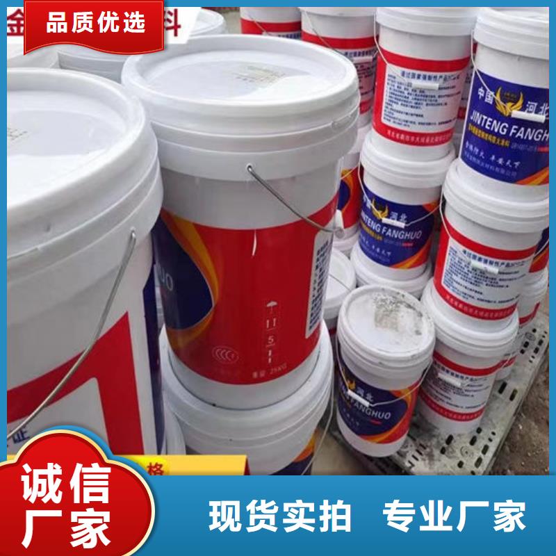 【防火材料薄型钢结构防火涂料价格低】