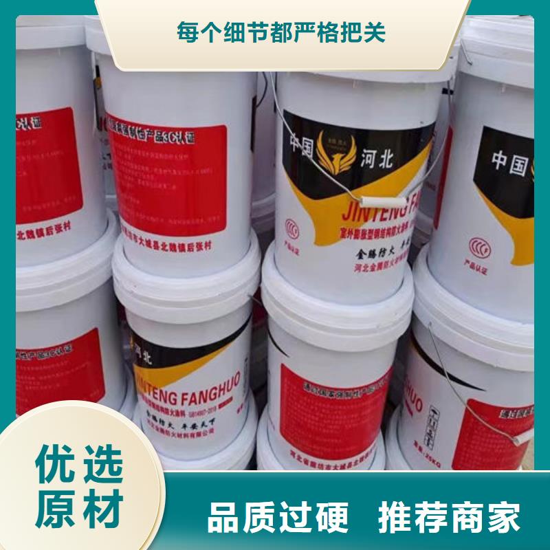 防火材料专注细节使用放心