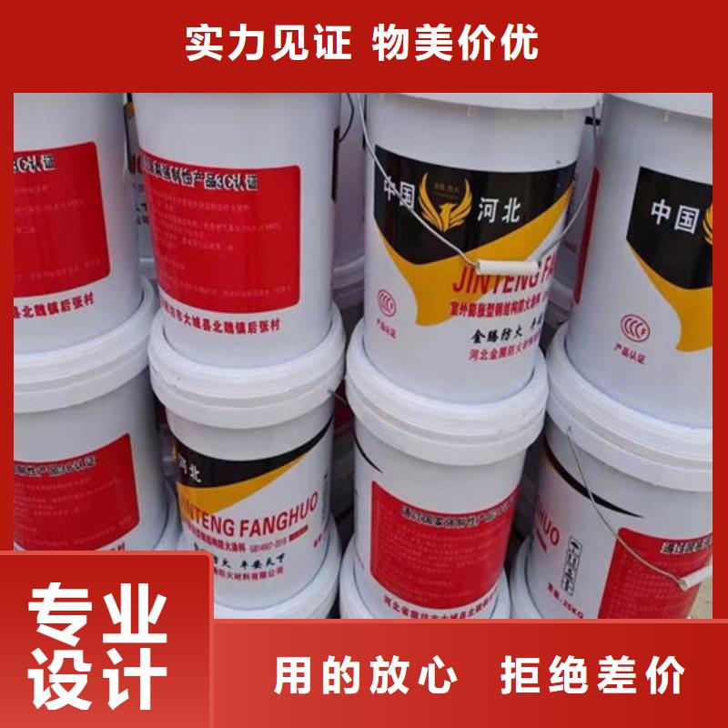  防火材料实体厂家