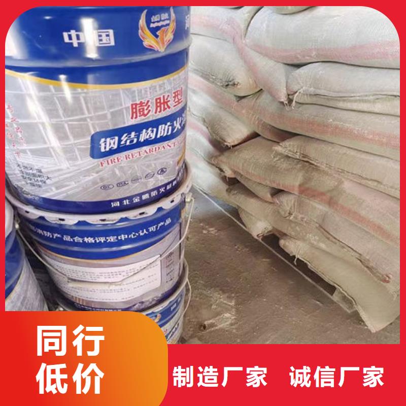 防火材料,石膏基结构防火涂料厂家产品优良