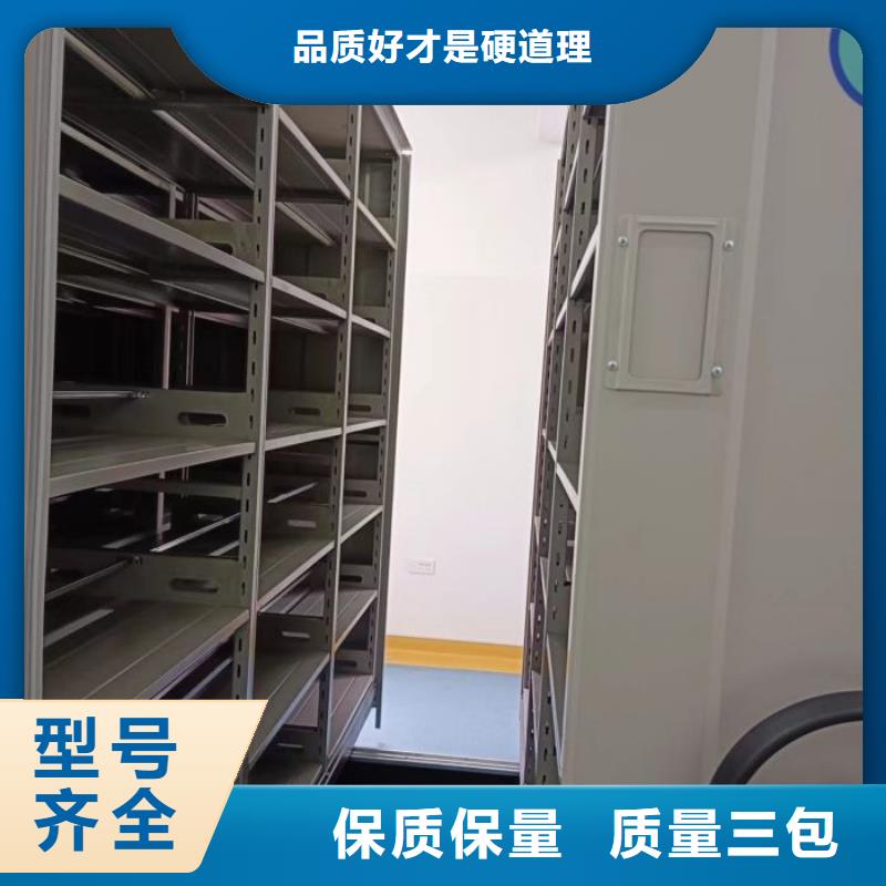利好发展【世晔】三沙市不动产档案密集架