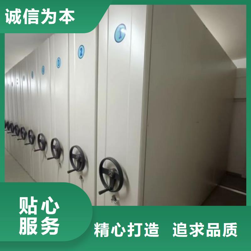 利好发展【世晔】三沙市不动产档案密集架