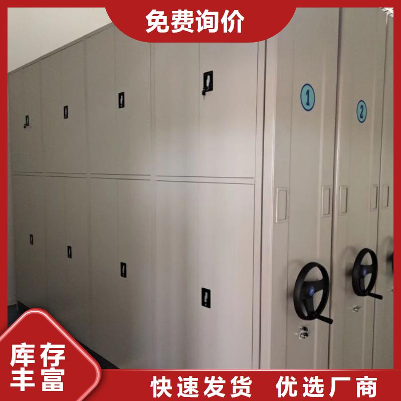 利好发展【世晔】三沙市不动产档案密集架