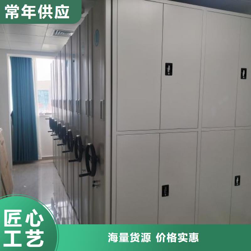 欢迎选购【世晔】密集型档案移动柜