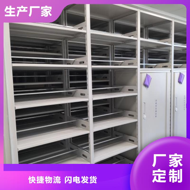 利好发展【世晔】三沙市不动产档案密集架