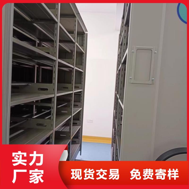 认真负责【世晔】档案库房智能密集架