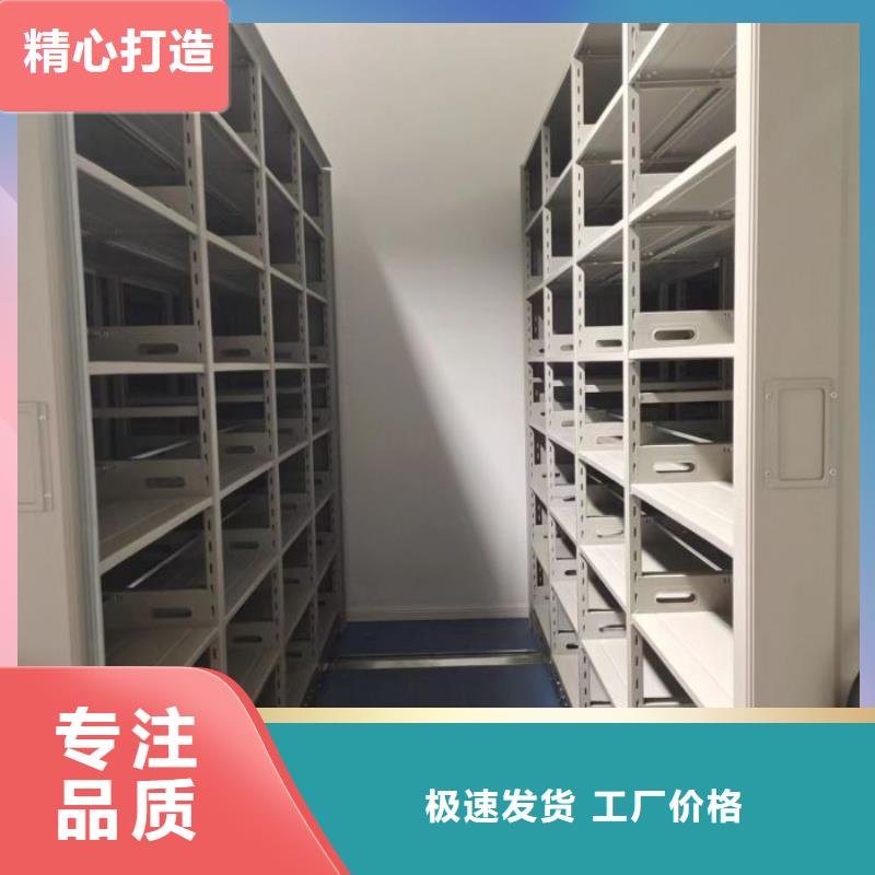 欢迎选购【世晔】密集型档案移动柜