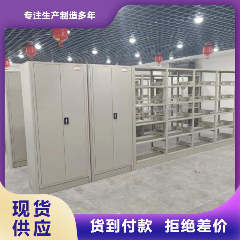 欢迎选购【世晔】密集型档案移动柜