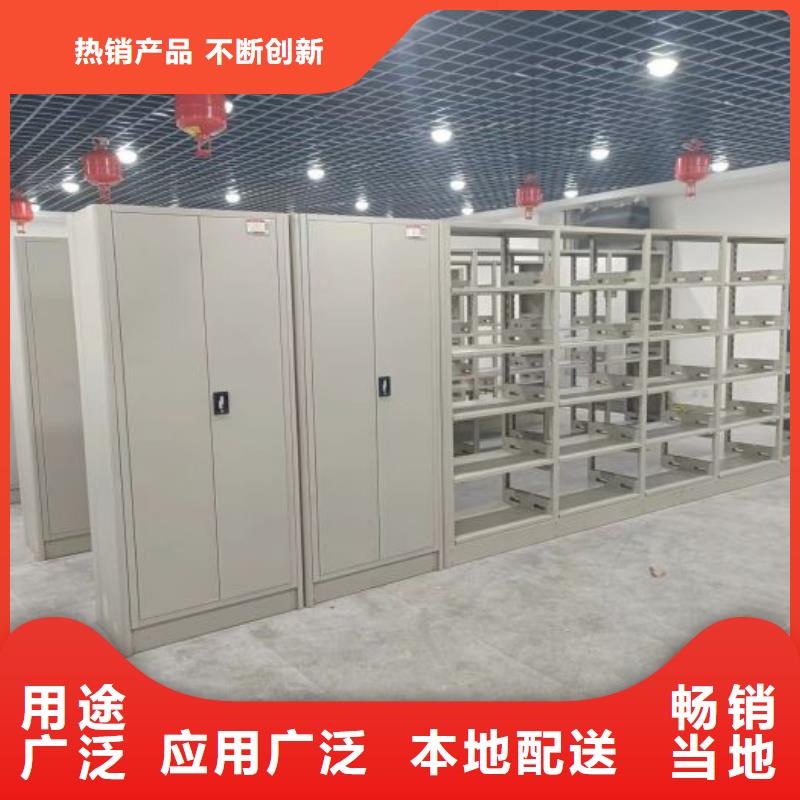 利好发展【世晔】三沙市不动产档案密集架