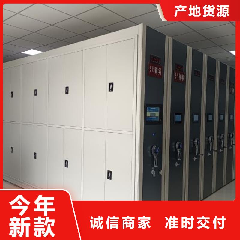 利好发展【世晔】三沙市不动产档案密集架