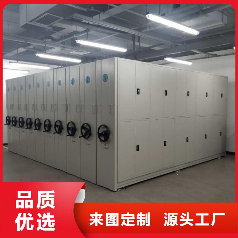 利好发展【世晔】三沙市不动产档案密集架