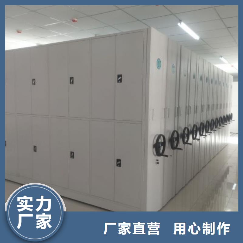 利好发展【世晔】三沙市不动产档案密集架