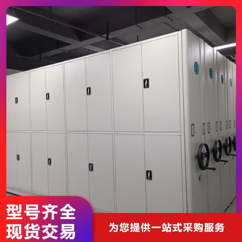 利好发展【世晔】三沙市不动产档案密集架