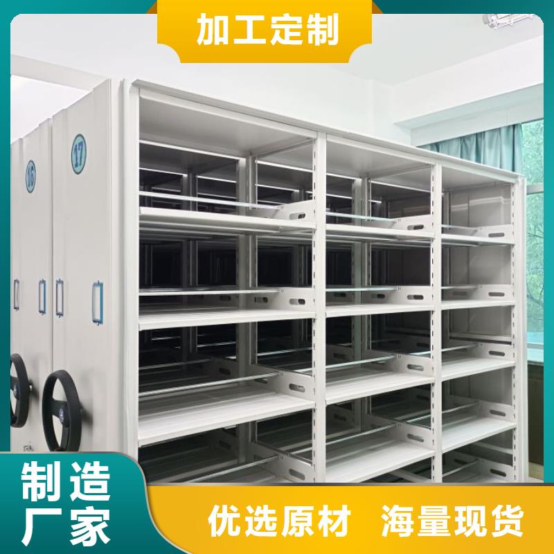 效益更高【世晔】档案馆手动密集架