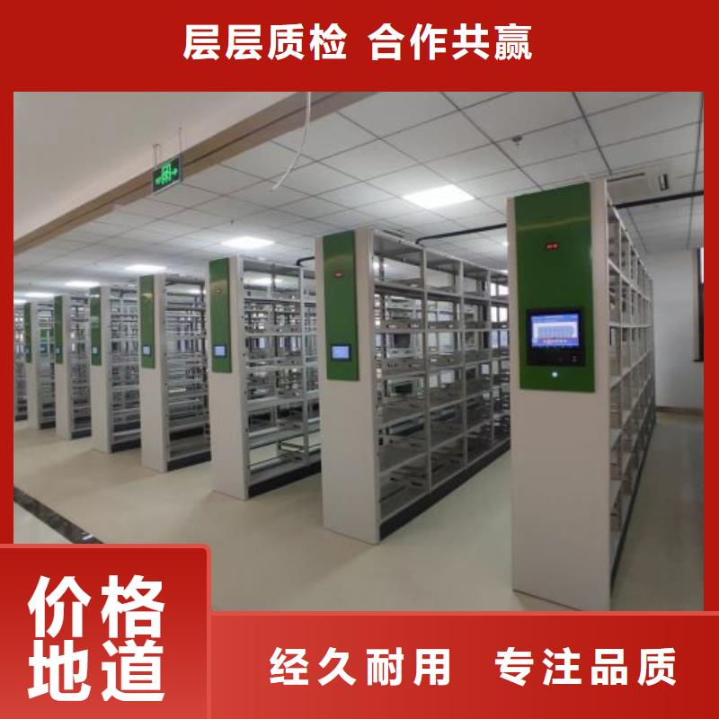 怎么联系【世晔】密集电动智能档案架