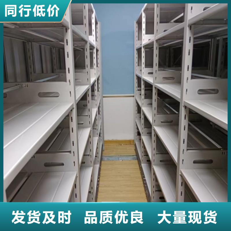 产品性能发挥与失效【世晔】密集型档案资料柜