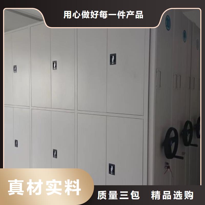 产品性能发挥与失效【世晔】密集型档案资料柜
