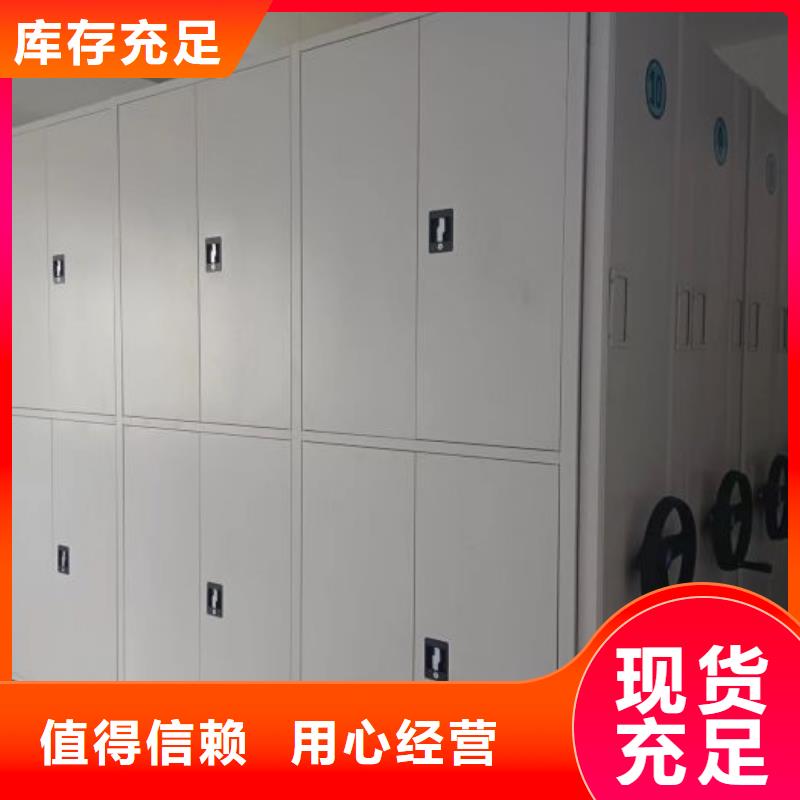 技术争先【世晔】直列式移动密集架