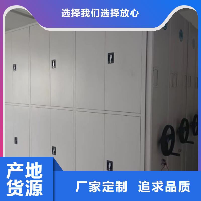 敬请光临【世晔】方向盘型密集柜