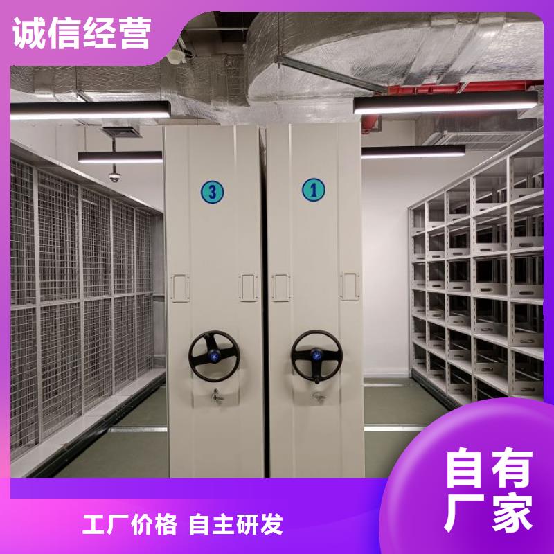 怎么联系【世晔】密集电动智能档案架