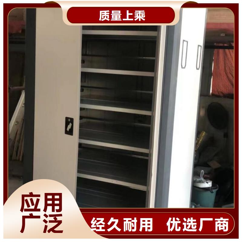 尺寸规格【桦平】档案室管理密集架