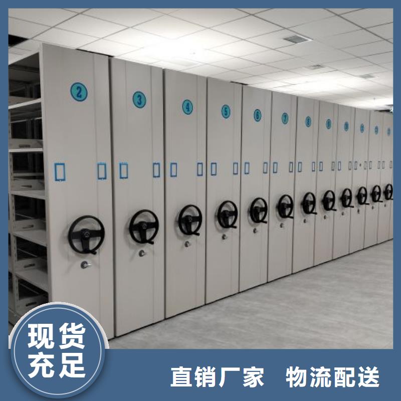 怎么联系【世晔】密集电动智能档案架