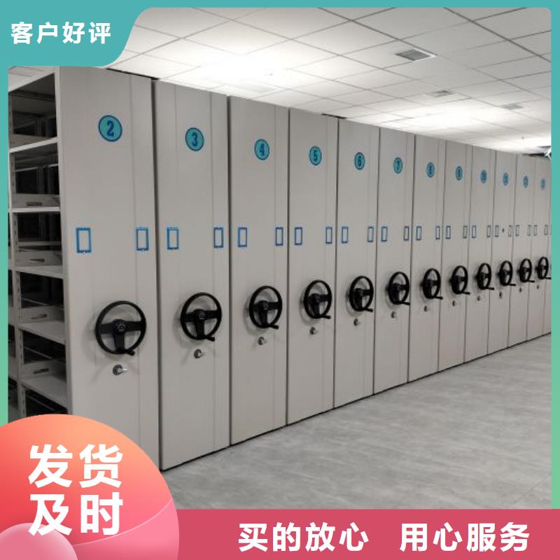 尺寸规格【桦平】档案室管理密集架
