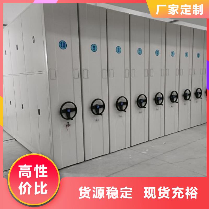 用心前行【世晔】密集移动柜