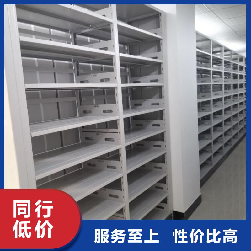 客户至上【世晔】智能式移动密集架