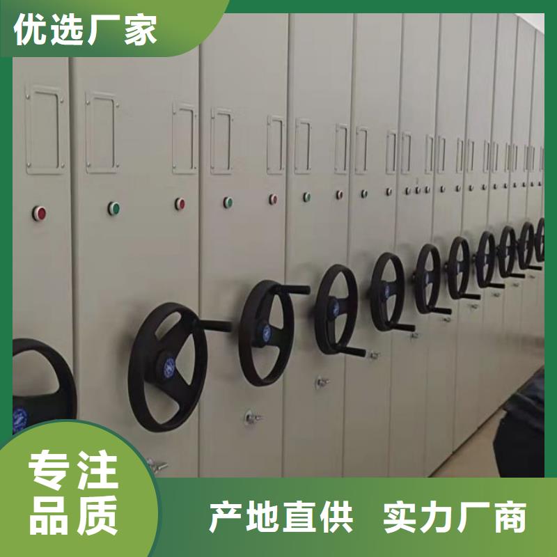 定制批发【桦平】密集底图柜