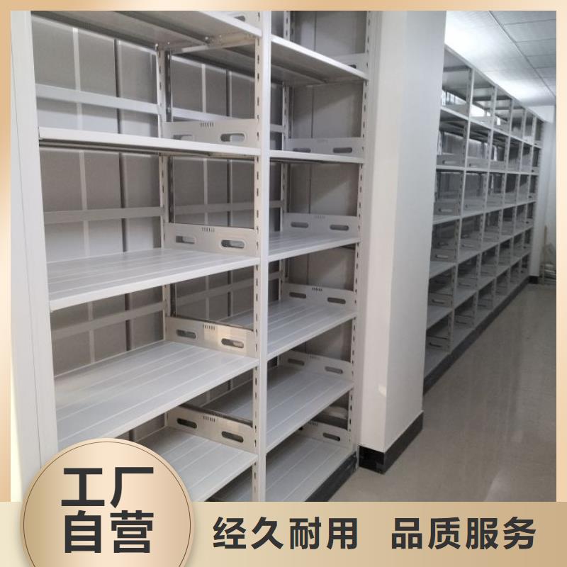 定制批发【桦平】密集底图柜