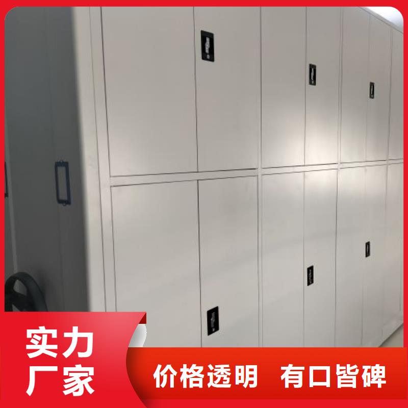 讲究实效【世晔】智能电表库密集架