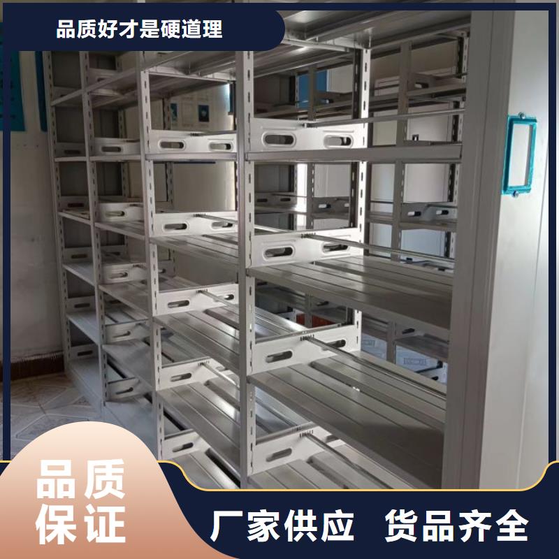 定制批发【桦平】密集底图柜