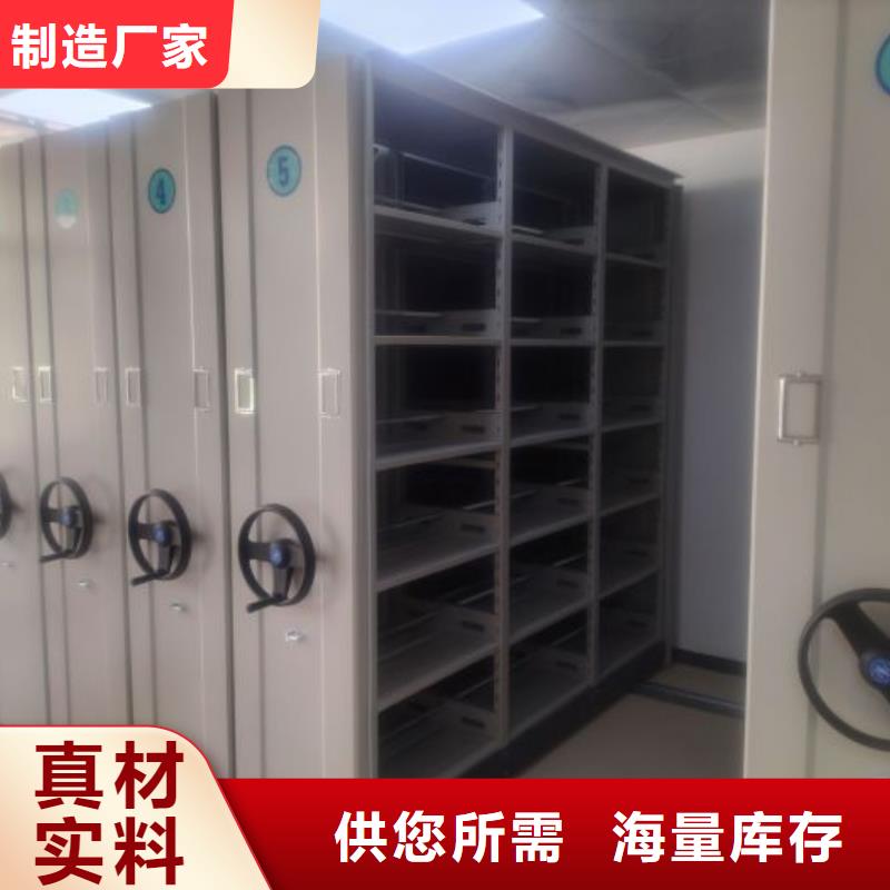 真诚相待【世晔】移动文件柜