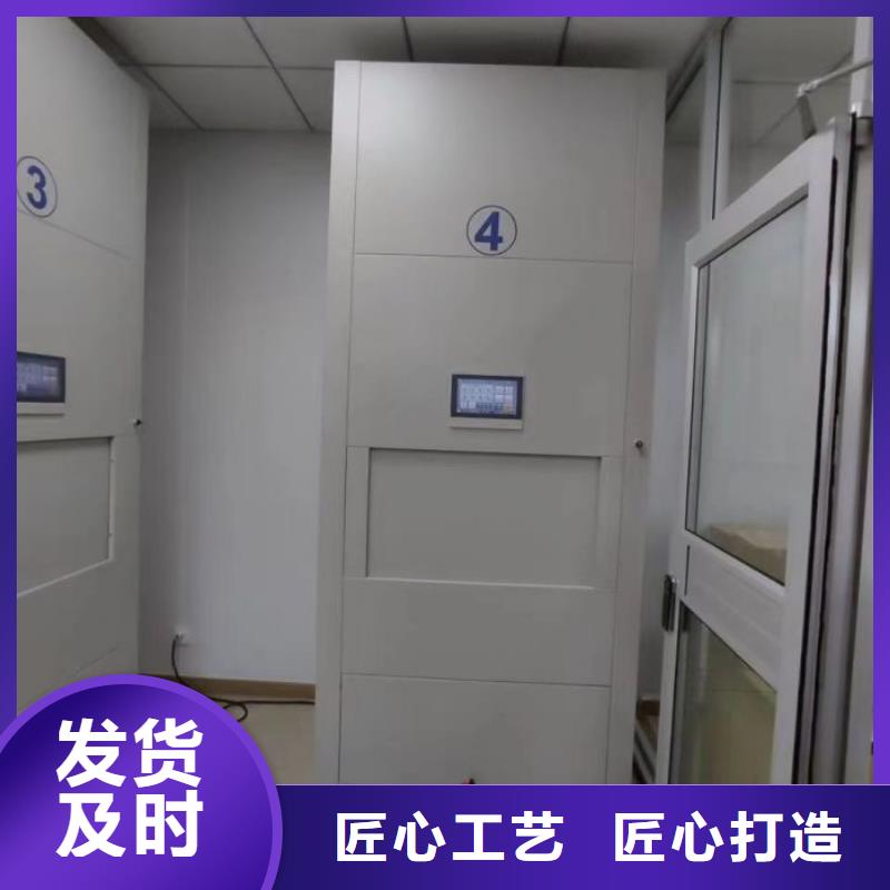 技术争先【世晔】直列式移动密集架
